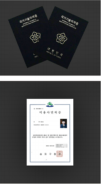 줌헤어 이미지