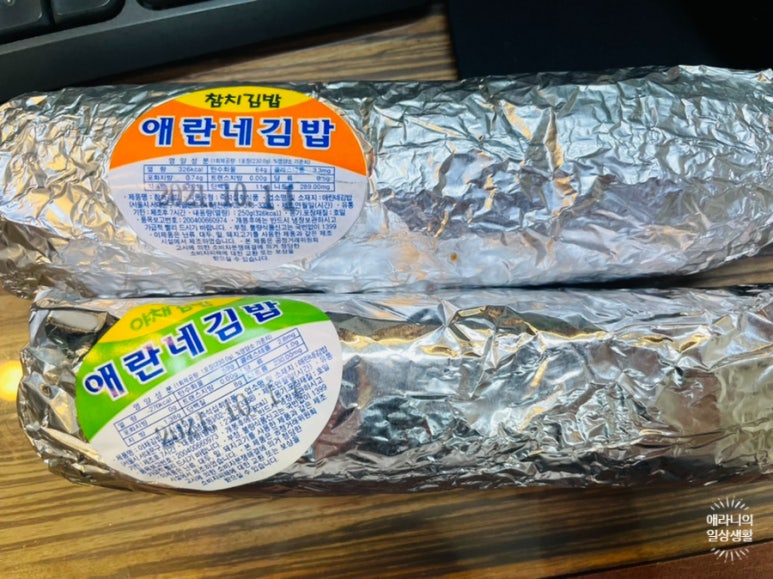 애란네김밥 이미지