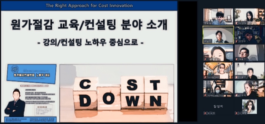 이에스티컨설팅 이미지