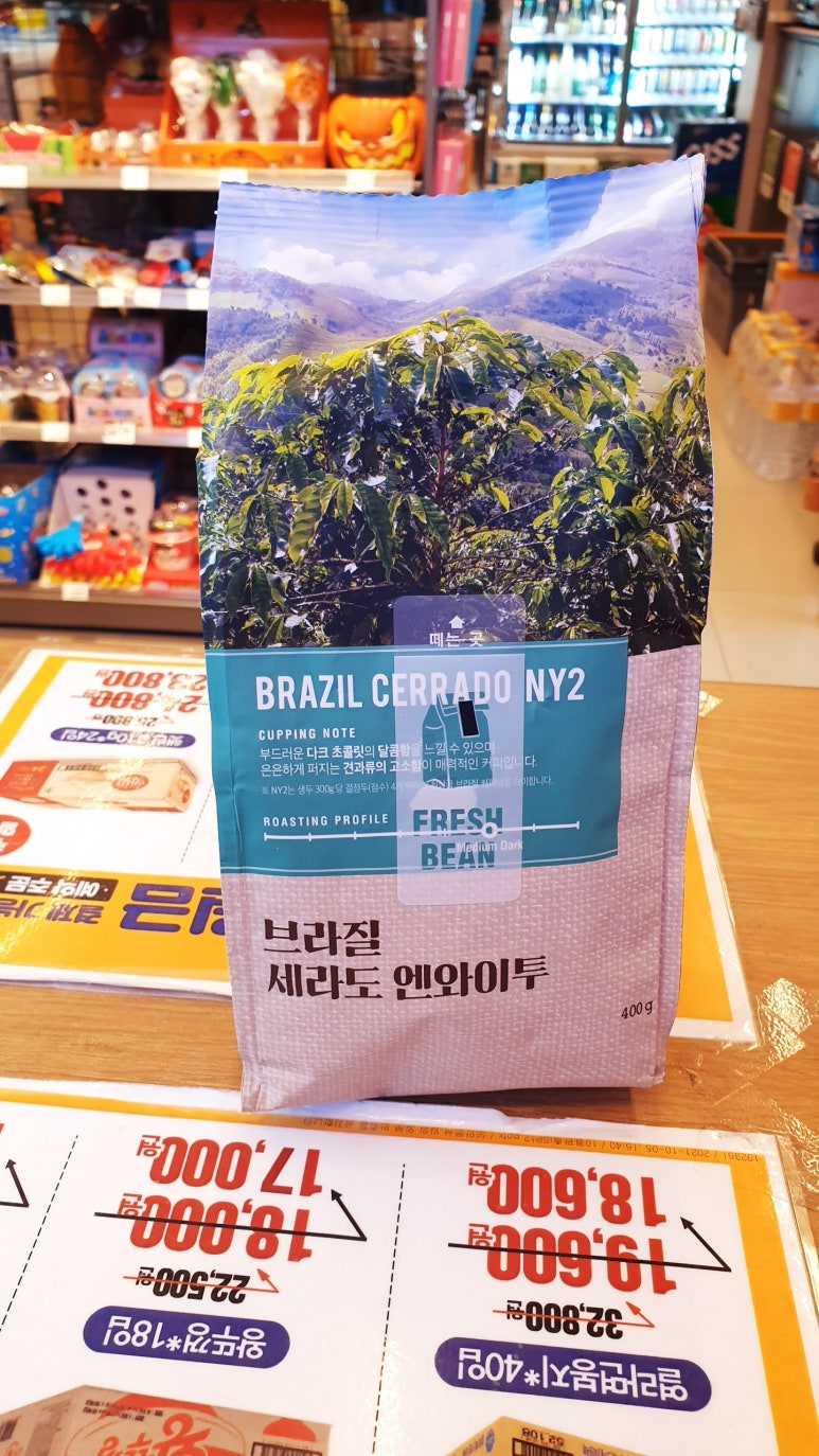 이마트24 도화현대점 이미지