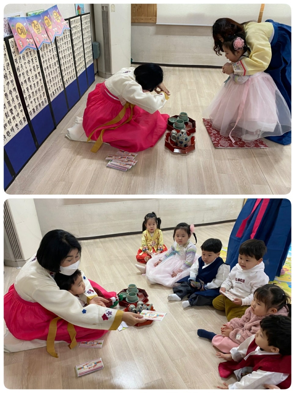꿈의보람어린이집 이미지