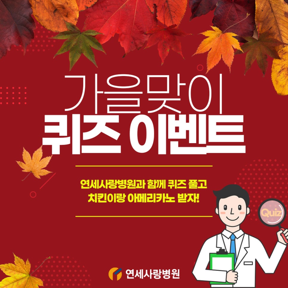 연세와병원 이미지