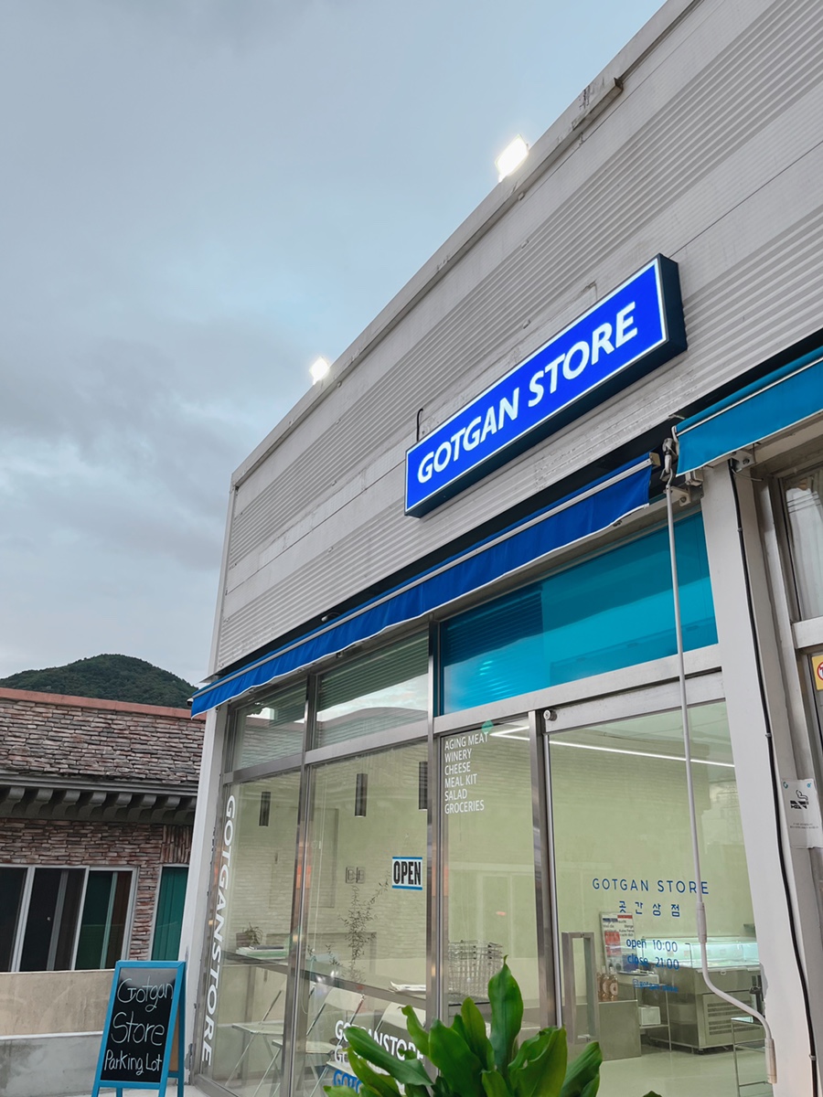 소이상점 이미지