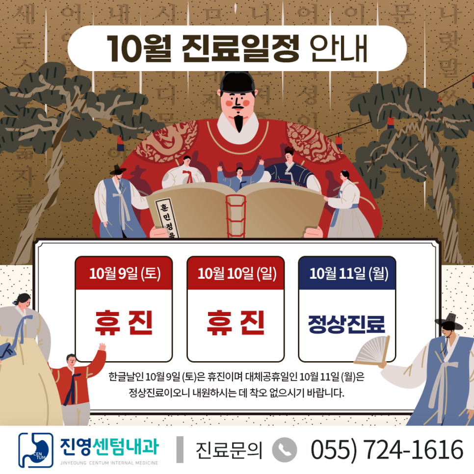 센텀내과의원 이미지