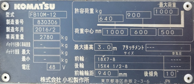 삼륜건설 이미지