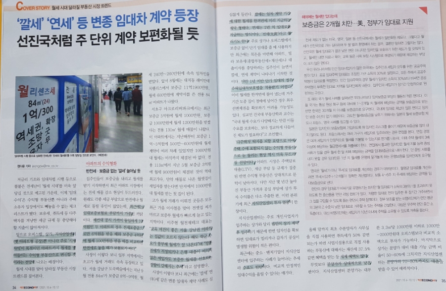연세산업(주) 이미지