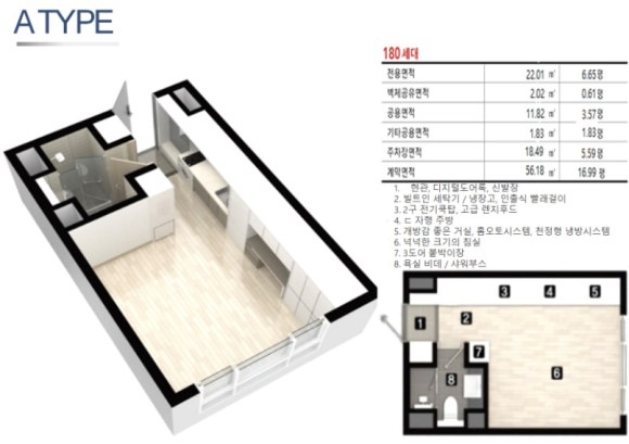 로운트레이더스 이미지