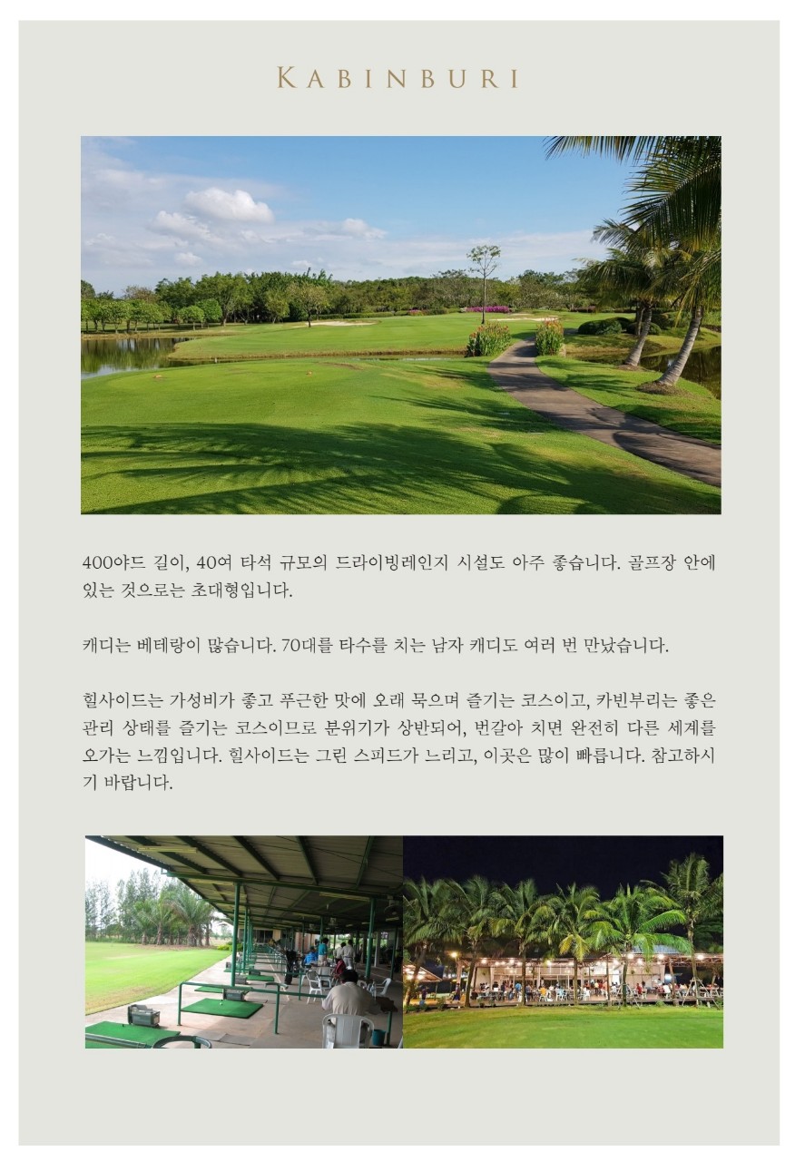 (주)씨제이여행사 이미지