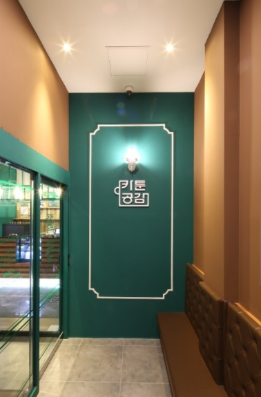 카툰공감노원역점 이미지