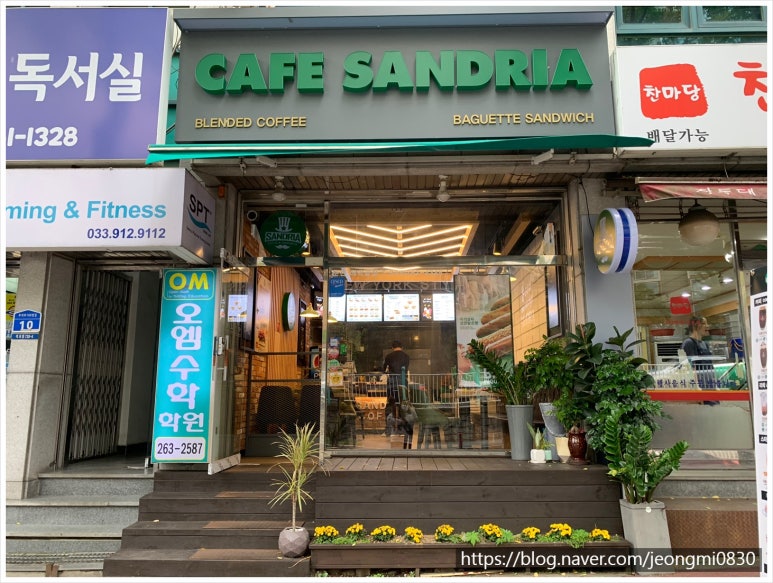 샌드리아춘천애막골점 이미지