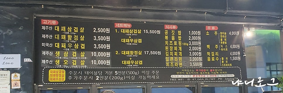삼화편의점 이미지