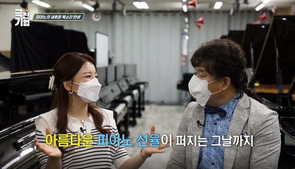 피아노디스커버리 이미지