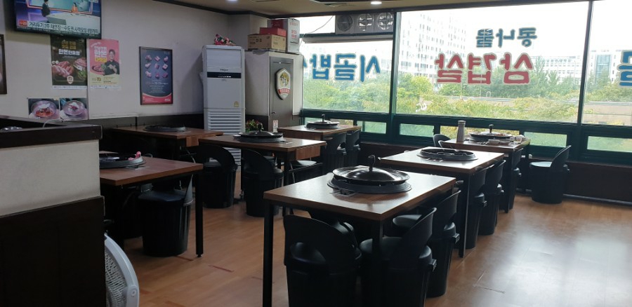 봉덕이생삼겹살 이미지