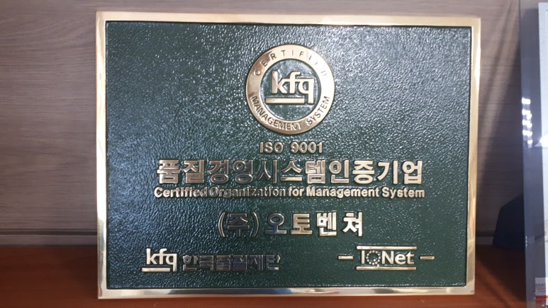 파주정비서비스주 이미지