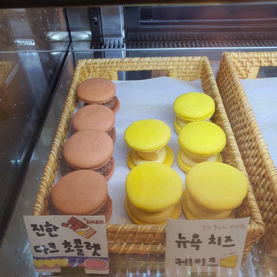 그 집 마카롱 이미지