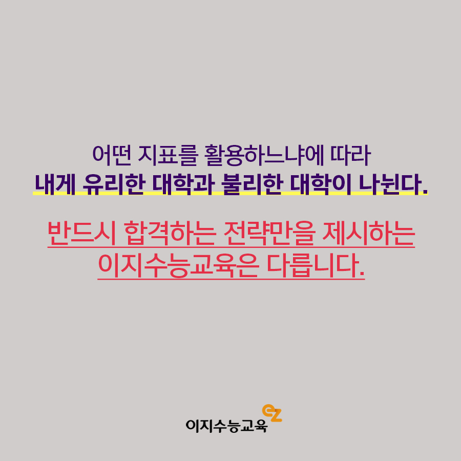 이지컨설팅 이미지