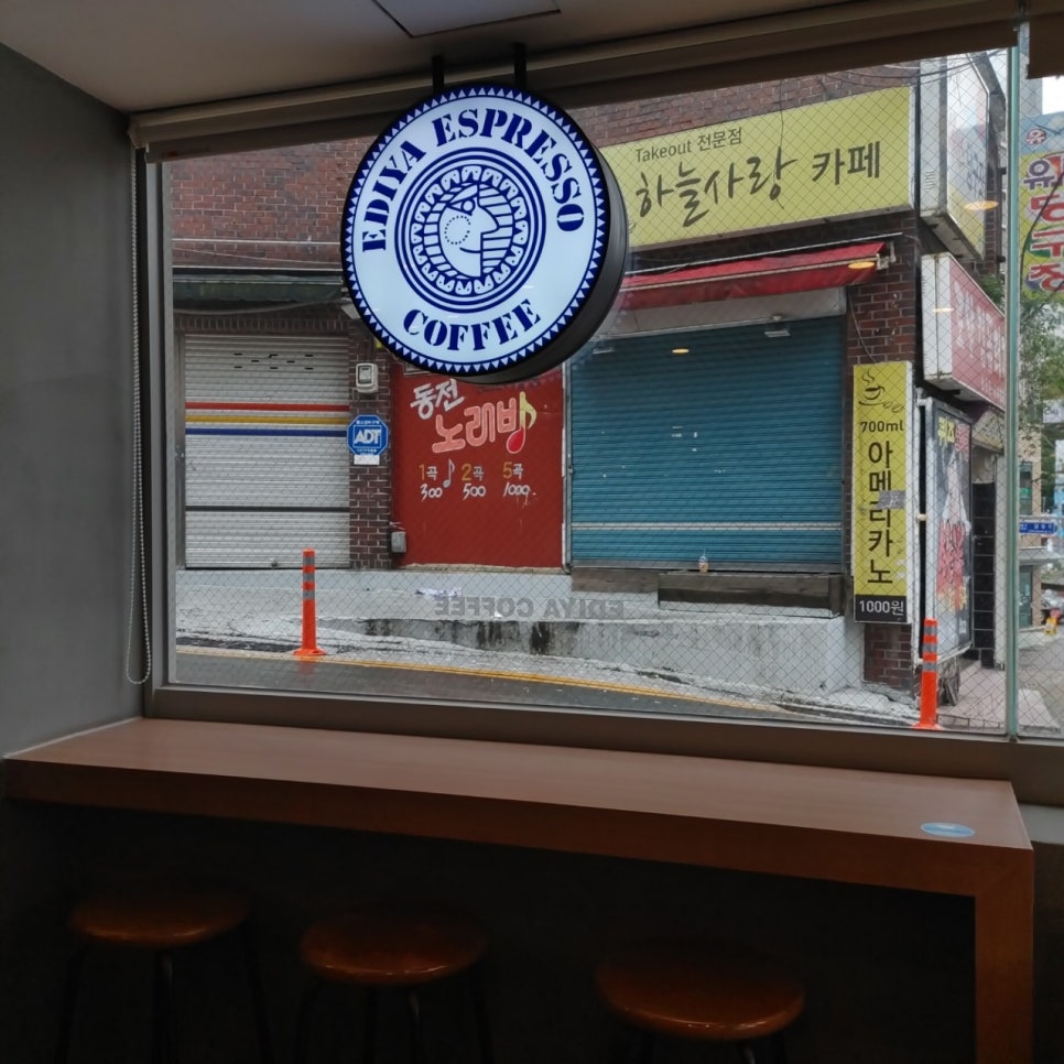 이디야동의대 이미지