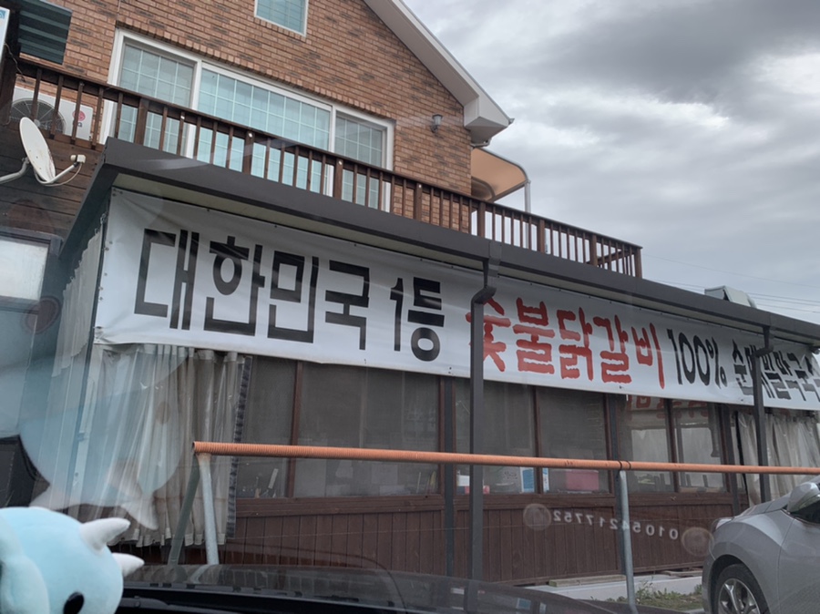 두리봉막국수 이미지