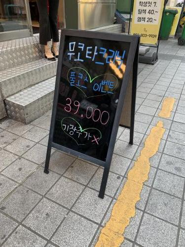 박정은헤어 이미지