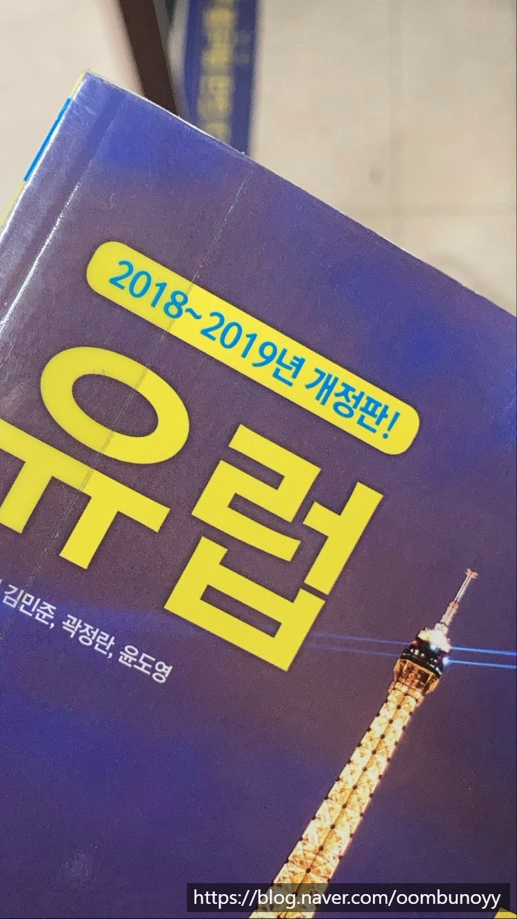 (주)네네여행 이미지