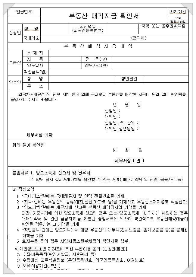 세무회계혜담 이미지