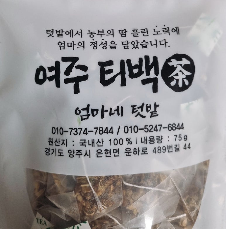 엄마네텃밭 양주로스팅 이미지