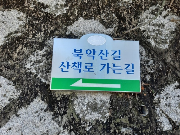동숭숯불갈비 이미지