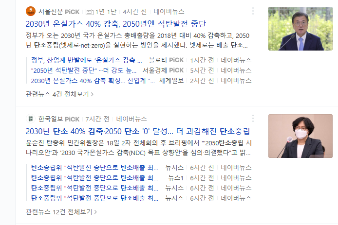장성케미칼 이미지