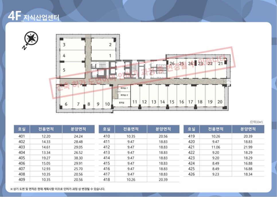동부세무회계사무소 이미지