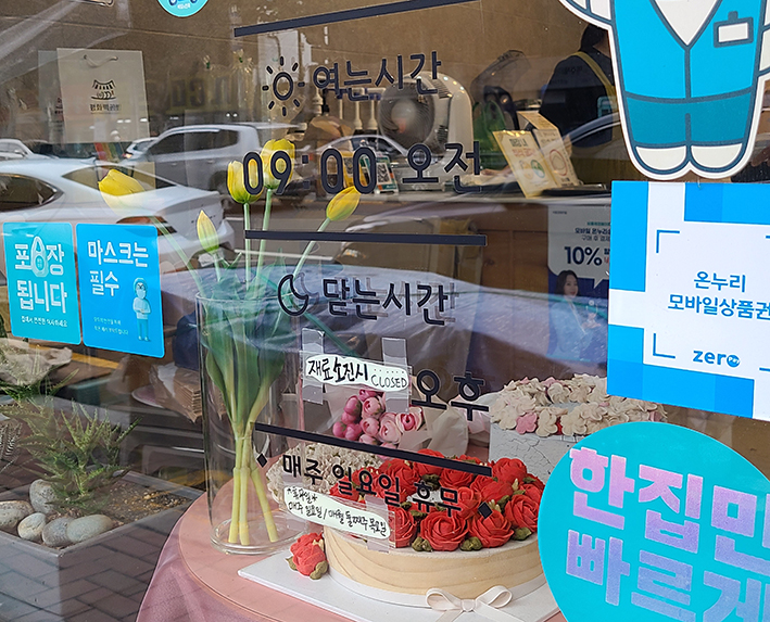 평화떡공방카페 이미지