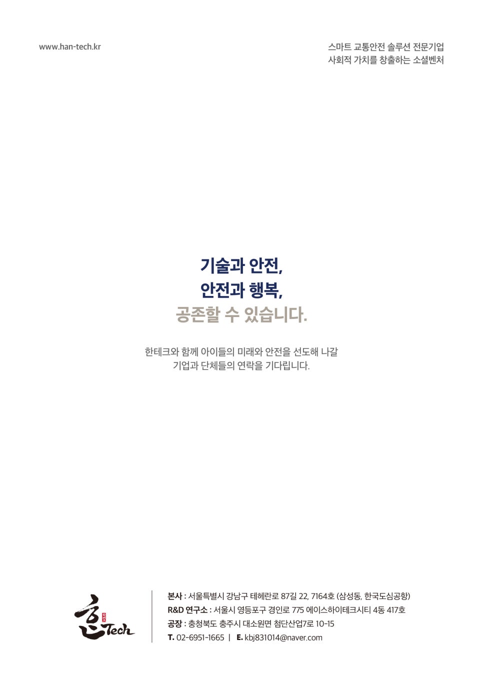 아이든 이미지