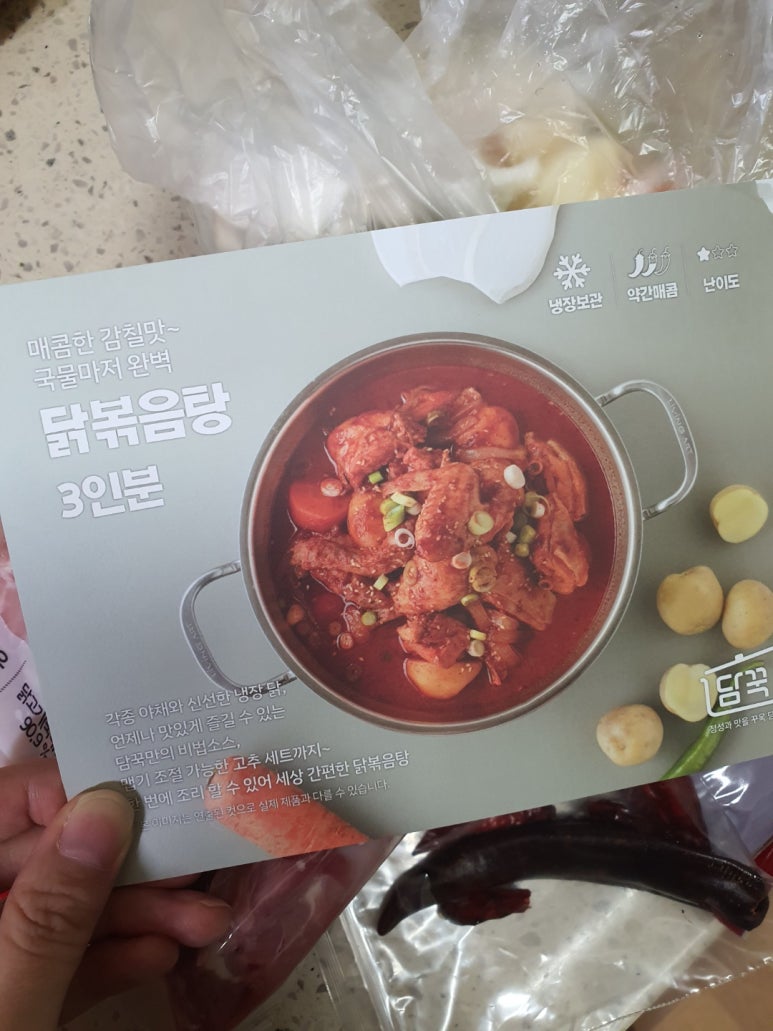 우리식품점 이미지
