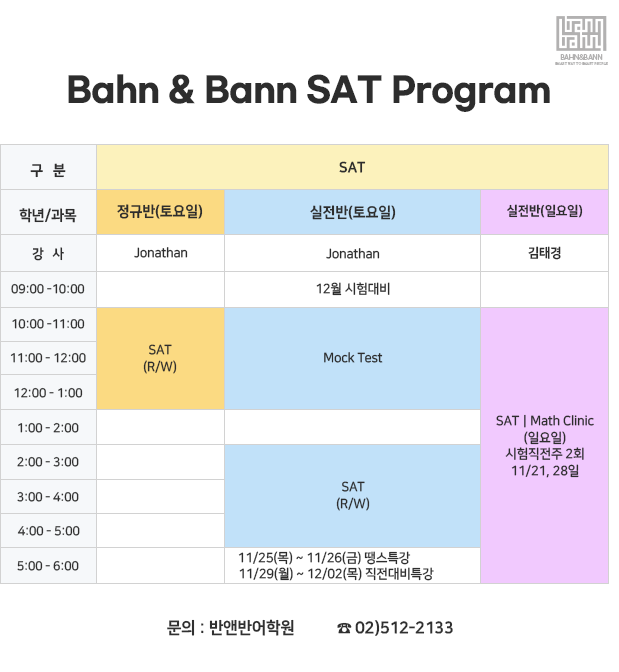 반앤반 이미지