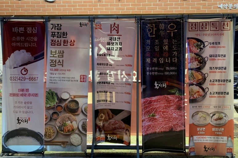 육시리인천시청점 이미지