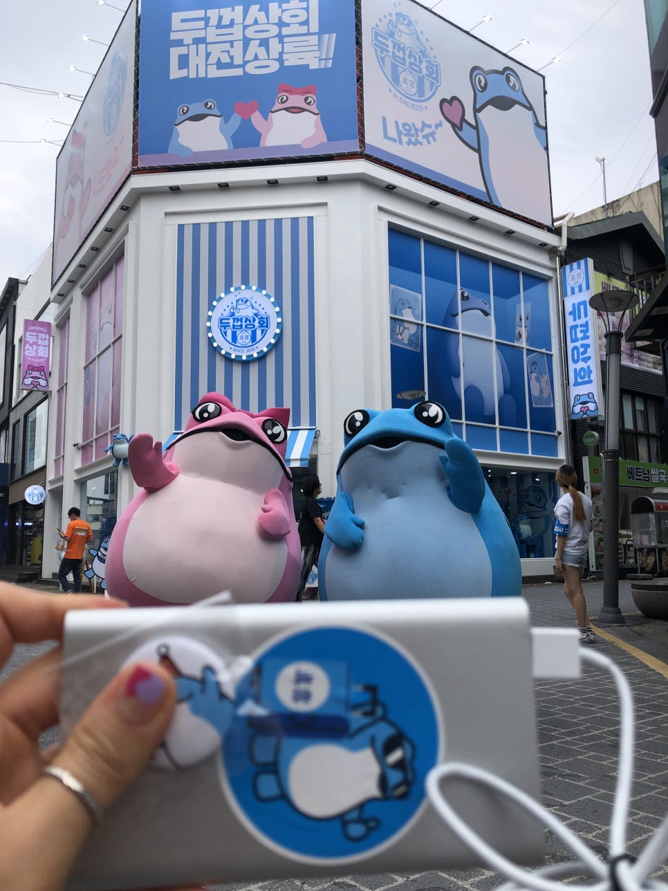 성덕상회 이미지
