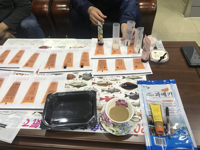 씨트리(주) 이미지