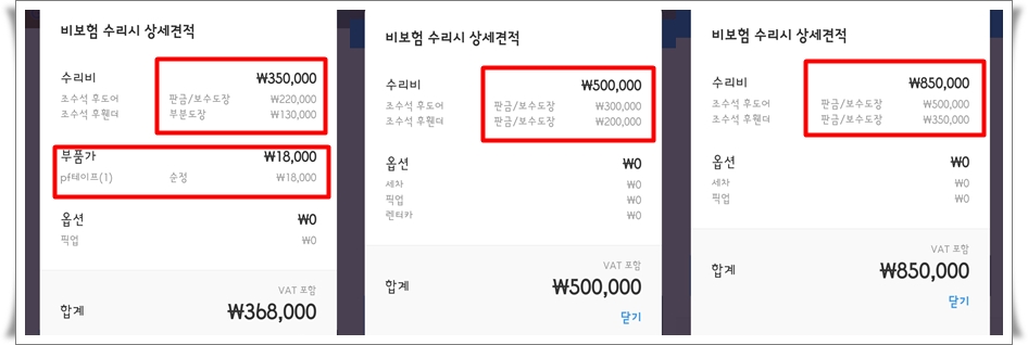 1급대성모터스 이미지