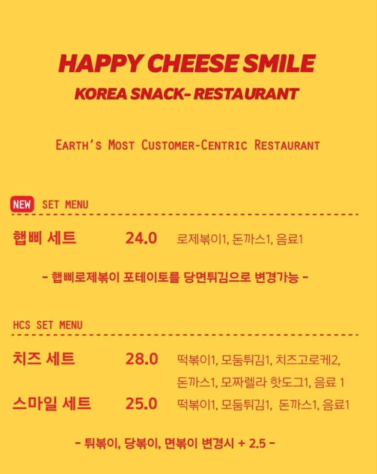 스마일버터 이미지