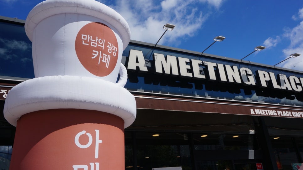 도봉산커피 이미지