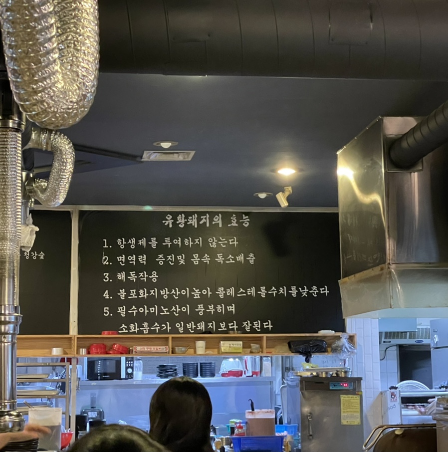 청강주방 이미지