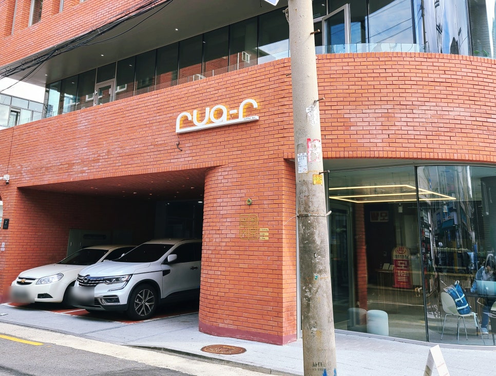 루아르커피바망원 이미지