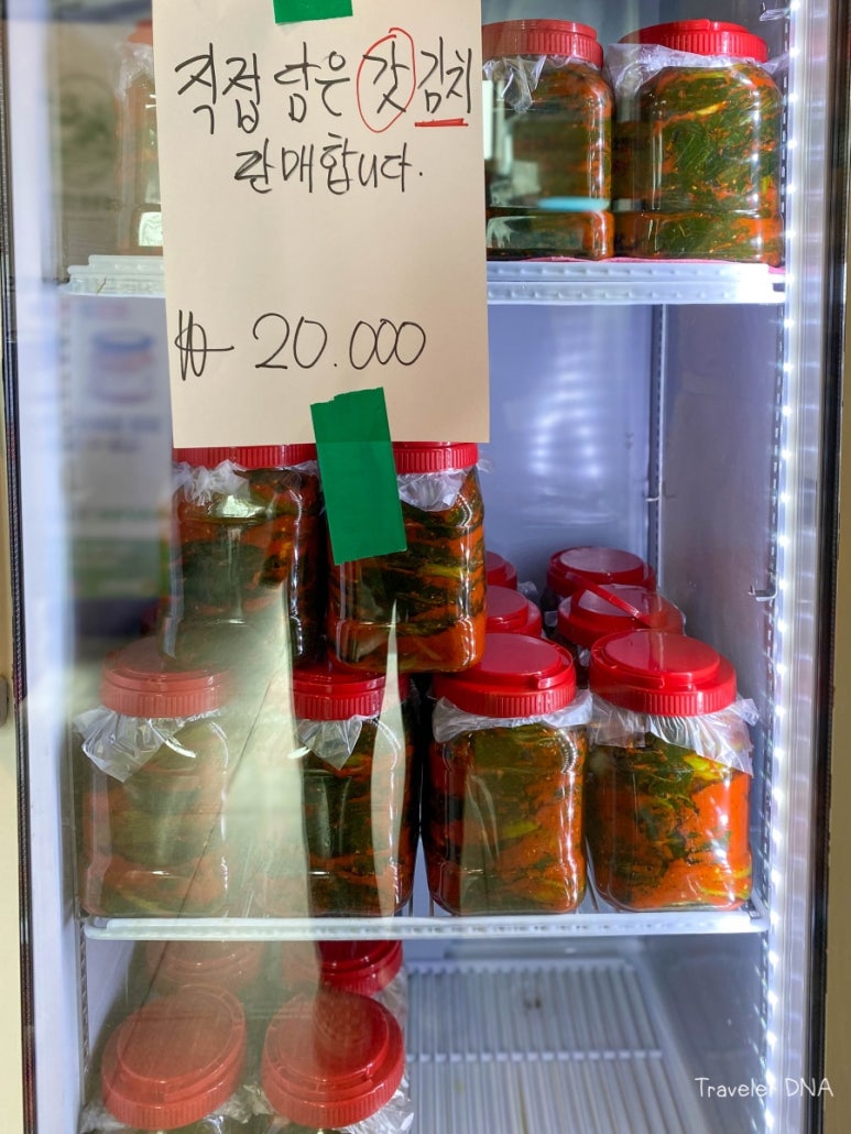 해송견과류쌈장 이미지