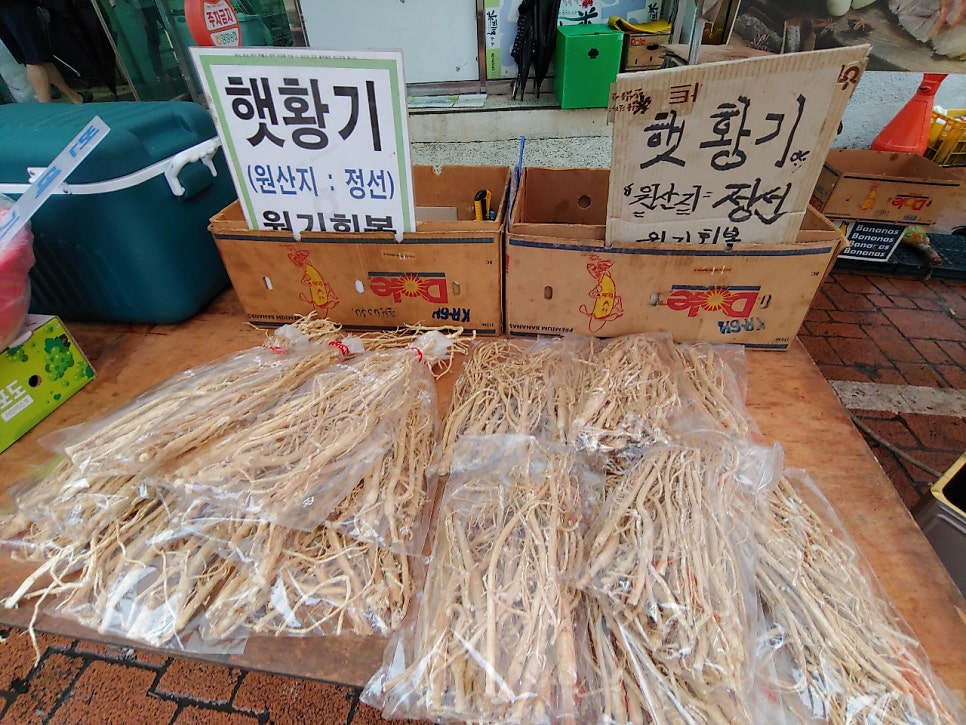 동해황기족발 이미지