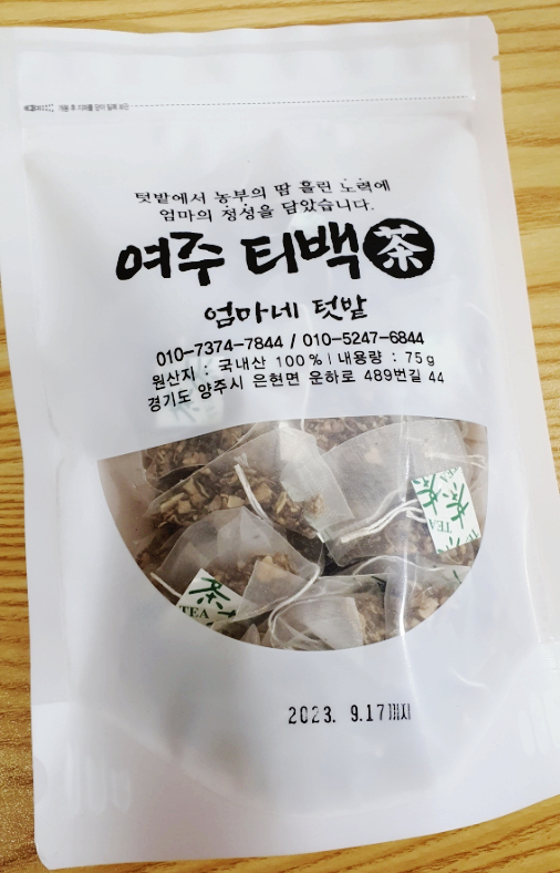 엄마네텃밭 양주로스팅 이미지