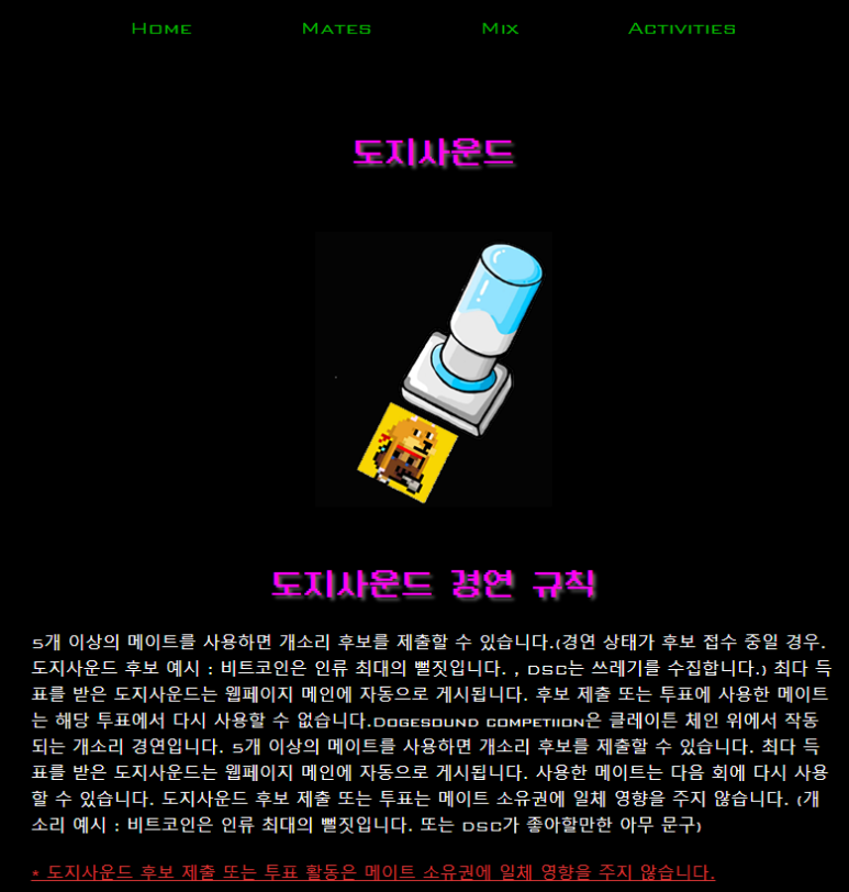토큰판매 이미지