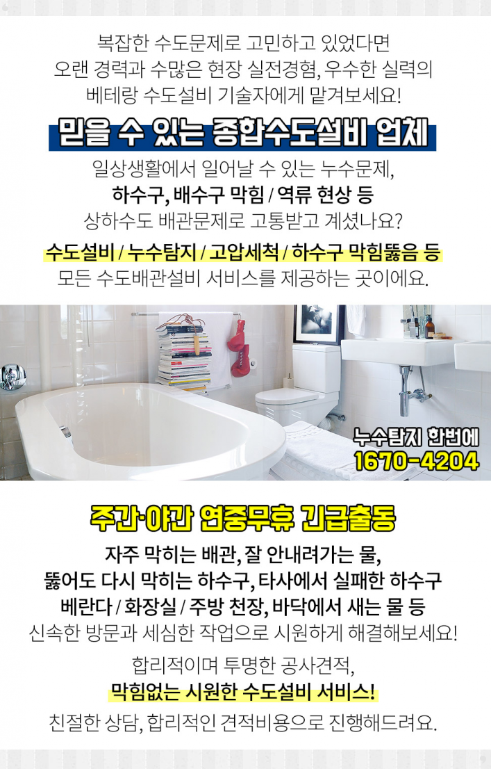 웨인스코트호텔 이미지