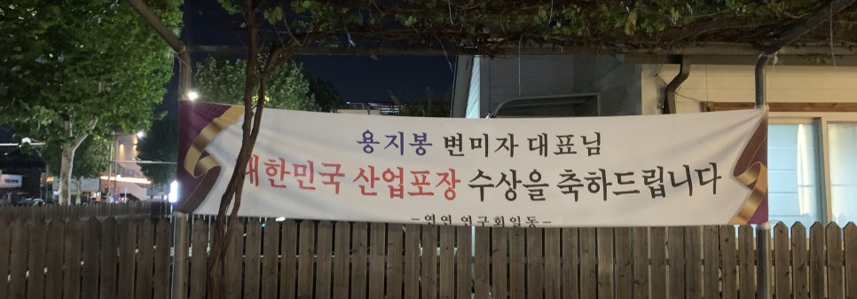 소풍식당 이미지