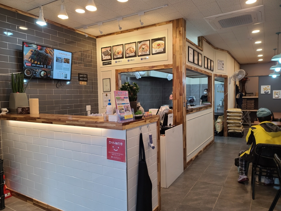 선비꼬마김밥팔달 이미지
