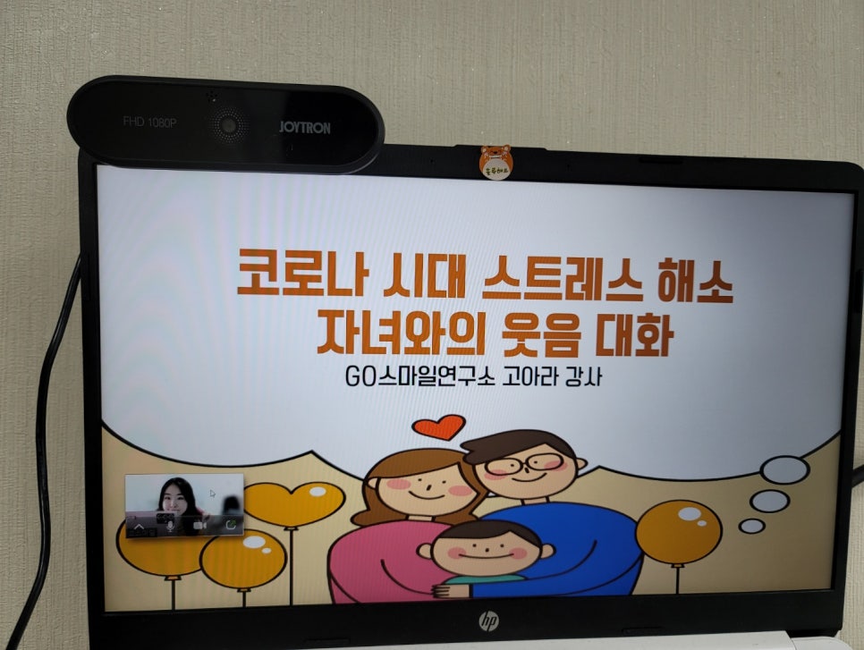 스마일교육연구소 이미지