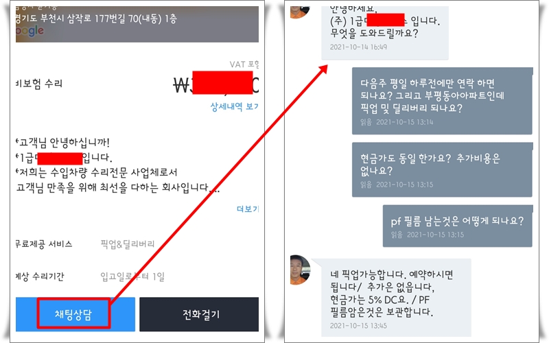1급대성모터스 이미지